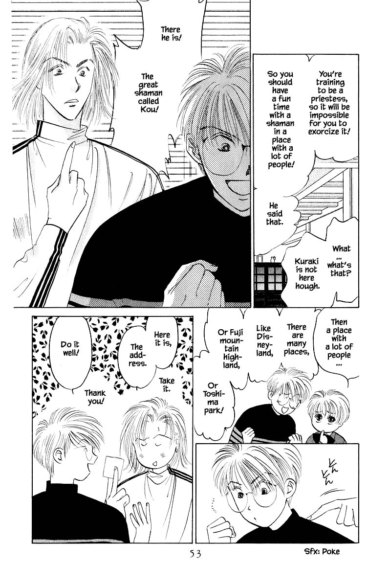 Yakumo Tatsu Chapter 24.1 page 13 - Chapter 24.1