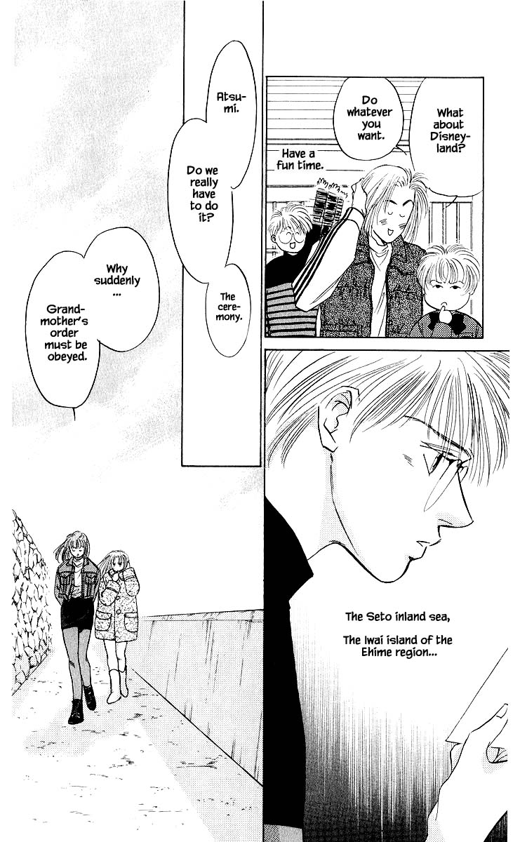 Yakumo Tatsu Chapter 24.1 page 14 - Chapter 24.1