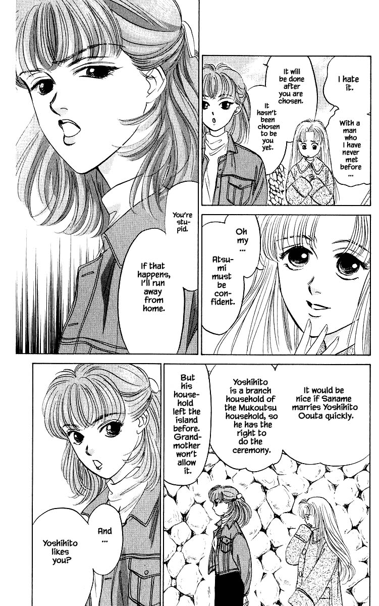Yakumo Tatsu Chapter 24.1 page 15 - Chapter 24.1