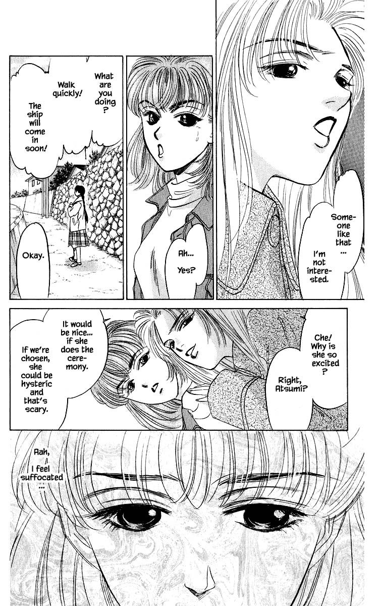 Yakumo Tatsu Chapter 24.1 page 16 - Chapter 24.1
