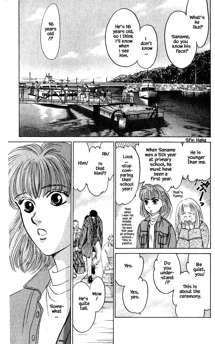 Yakumo Tatsu Chapter 24.1 page 17 - Chapter 24.1