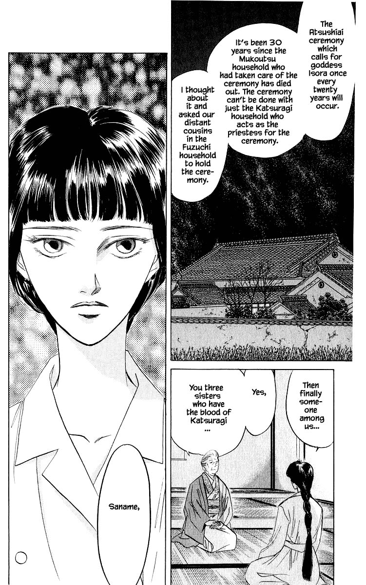 Yakumo Tatsu Chapter 24.1 page 4 - Chapter 24.1