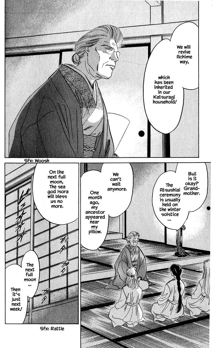 Yakumo Tatsu Chapter 24.1 page 6 - Chapter 24.1