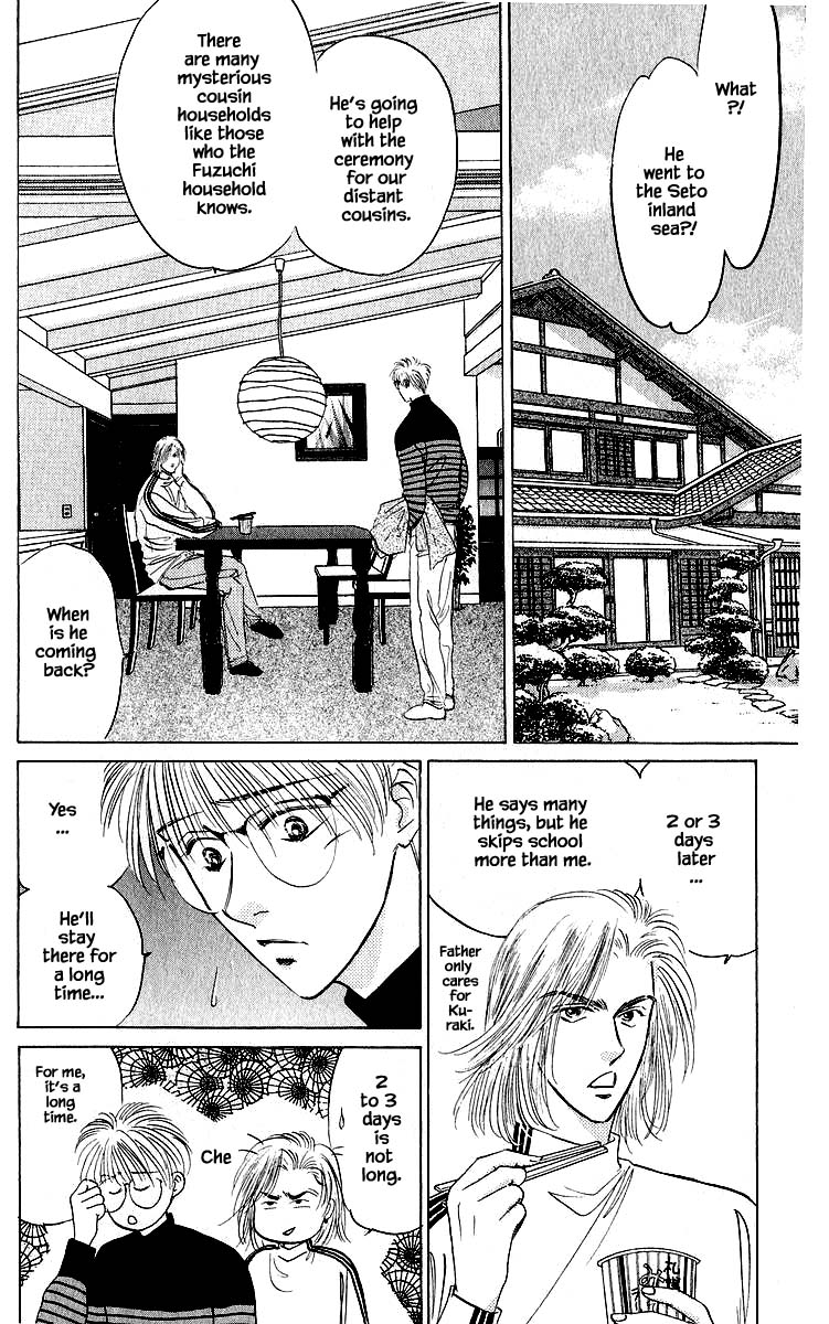 Yakumo Tatsu Chapter 24.1 page 8 - Chapter 24.1
