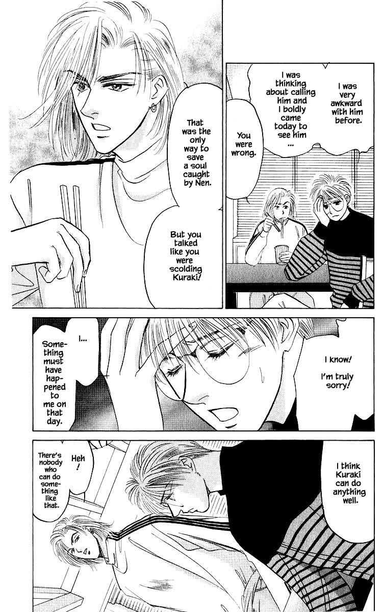 Yakumo Tatsu Chapter 24.1 page 9 - Chapter 24.1