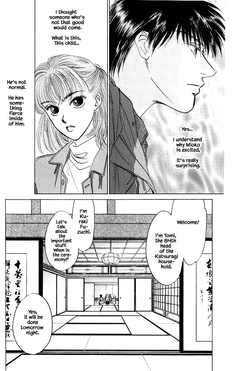 Yakumo Tatsu Chapter 24.2 page 1 - Chapter 24.2