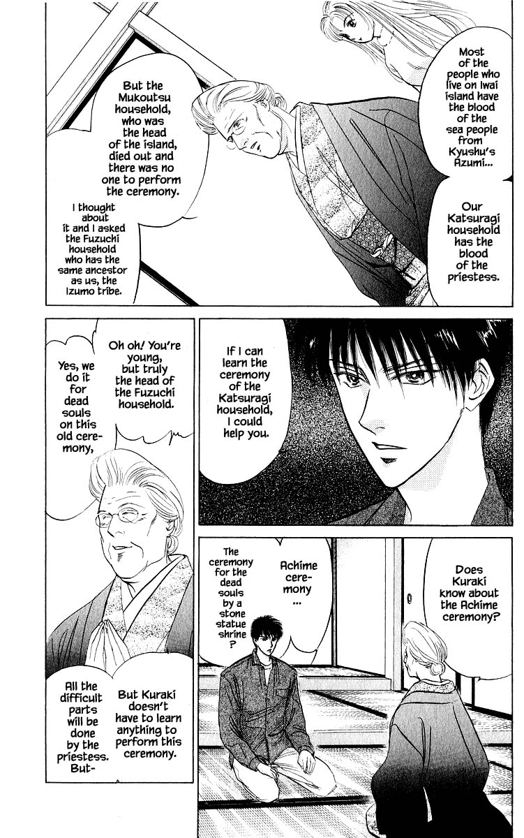 Yakumo Tatsu Chapter 24.2 page 2 - Chapter 24.2