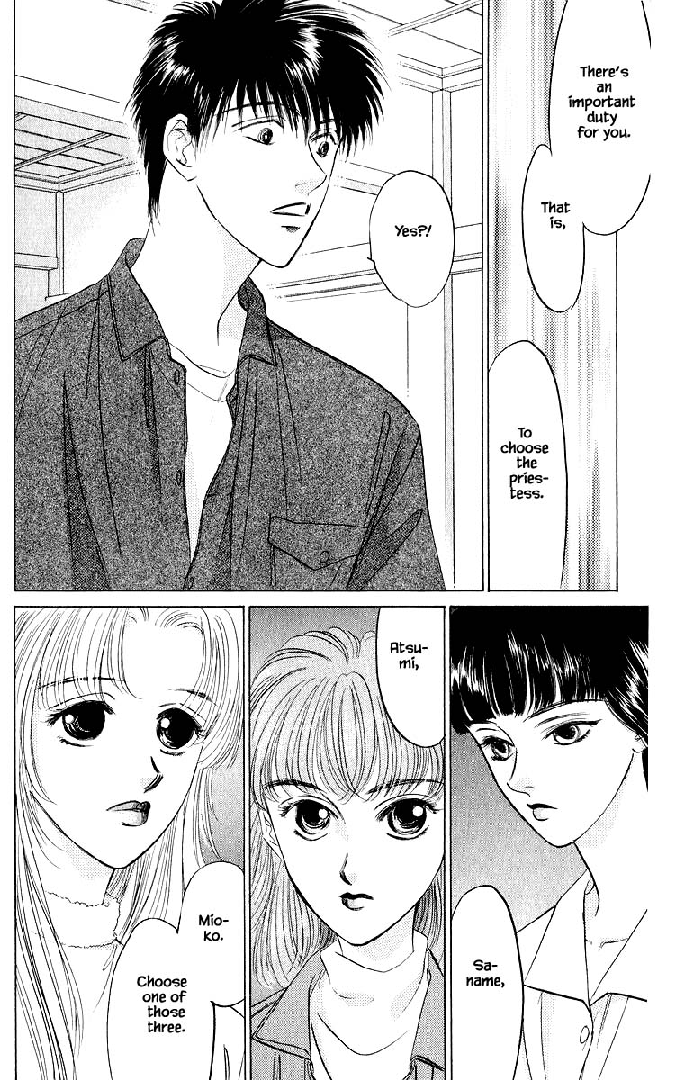 Yakumo Tatsu Chapter 24.2 page 3 - Chapter 24.2
