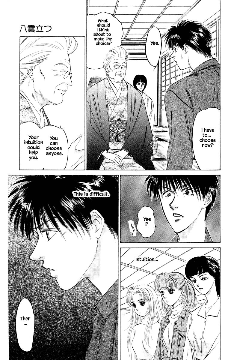 Yakumo Tatsu Chapter 24.2 page 4 - Chapter 24.2