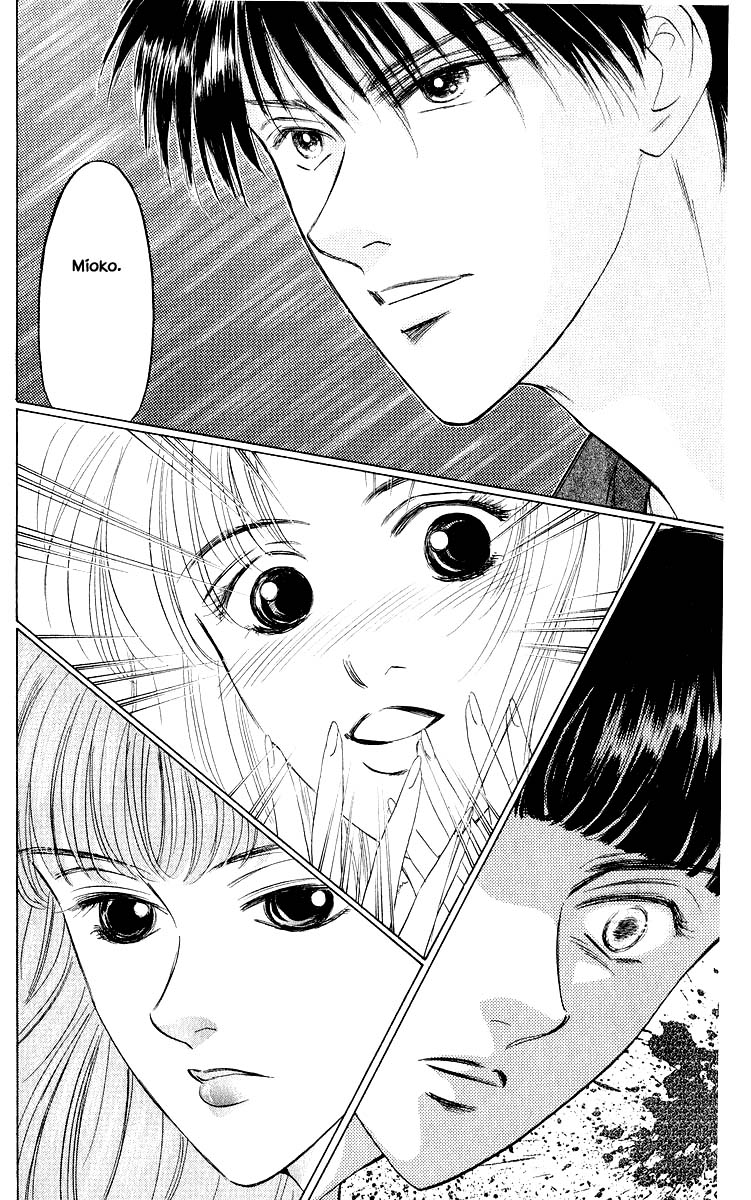 Yakumo Tatsu Chapter 24.2 page 5 - Chapter 24.2