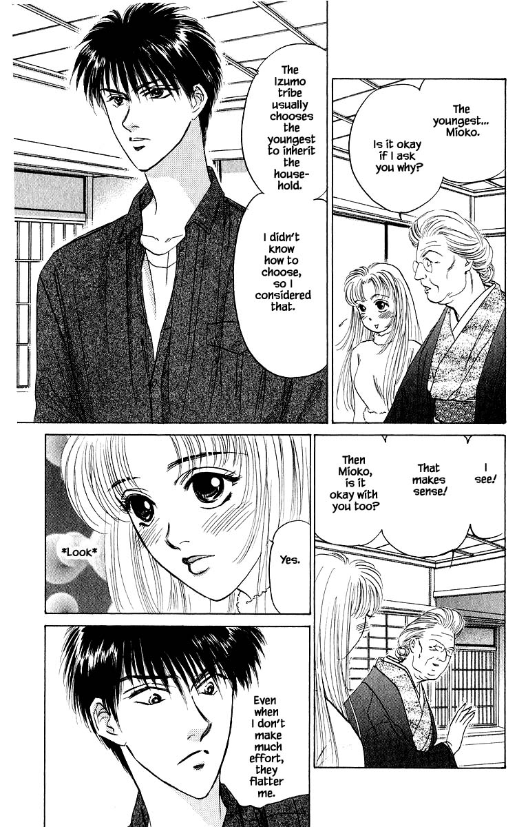 Yakumo Tatsu Chapter 24.2 page 6 - Chapter 24.2