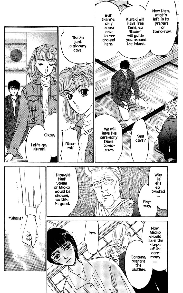 Yakumo Tatsu Chapter 24.2 page 7 - Chapter 24.2