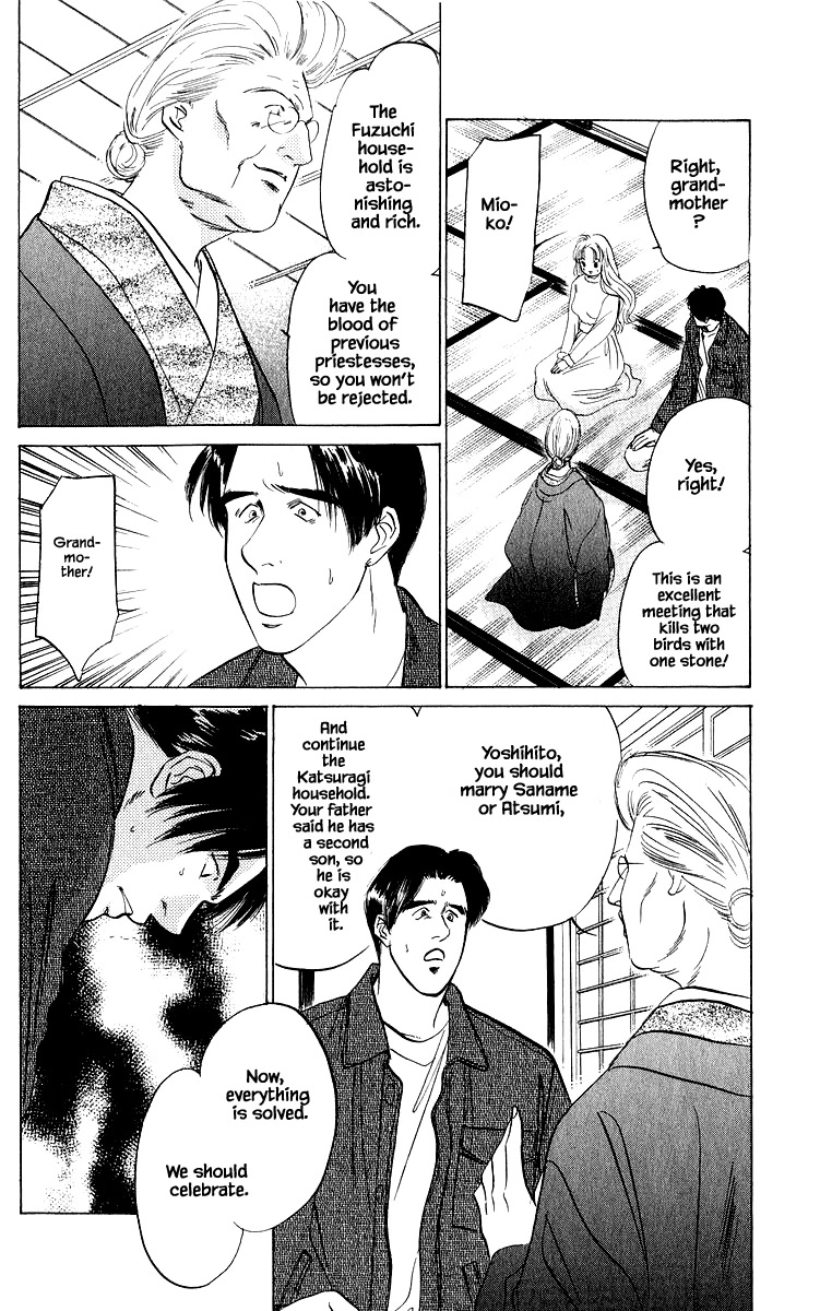 Yakumo Tatsu Chapter 25.1 page 10 - Chapter 25.1