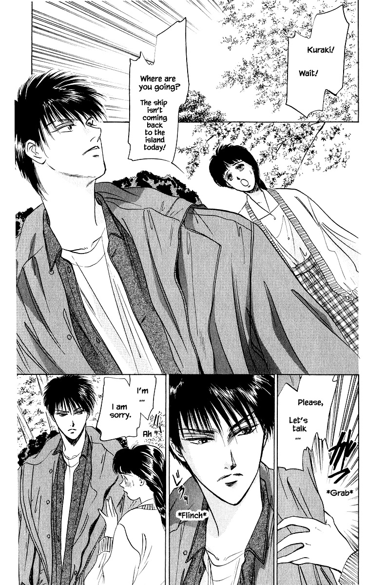 Yakumo Tatsu Chapter 25.1 page 11 - Chapter 25.1