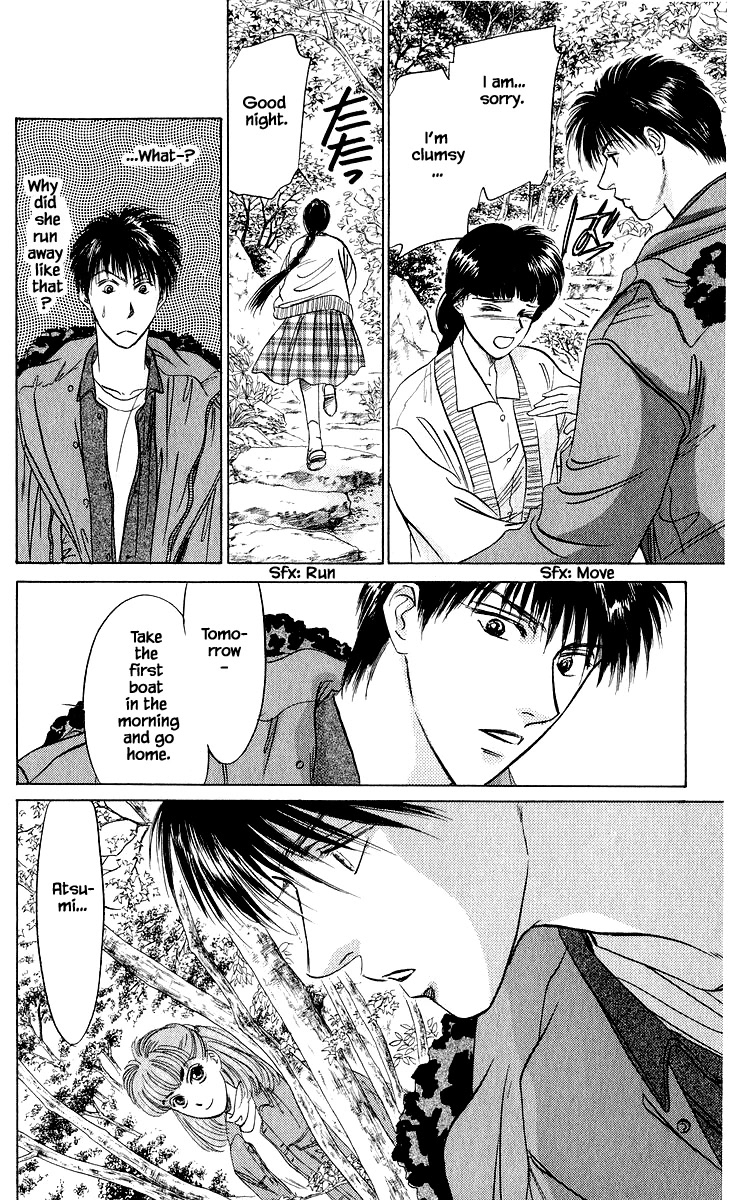 Yakumo Tatsu Chapter 25.1 page 14 - Chapter 25.1
