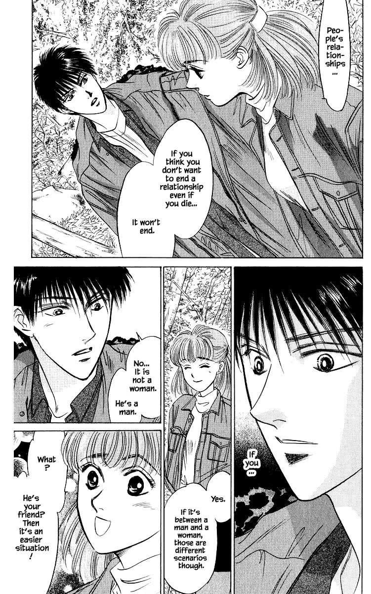Yakumo Tatsu Chapter 25.1 page 19 - Chapter 25.1