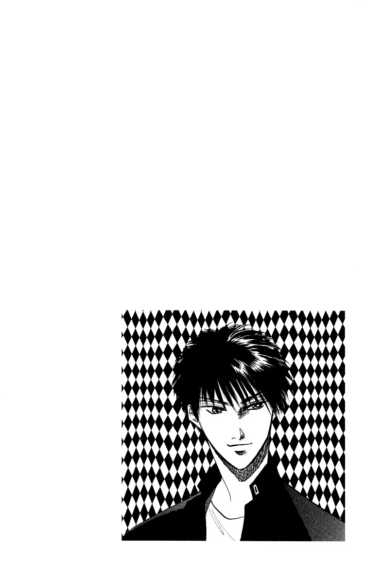 Yakumo Tatsu Chapter 25.1 page 2 - Chapter 25.1