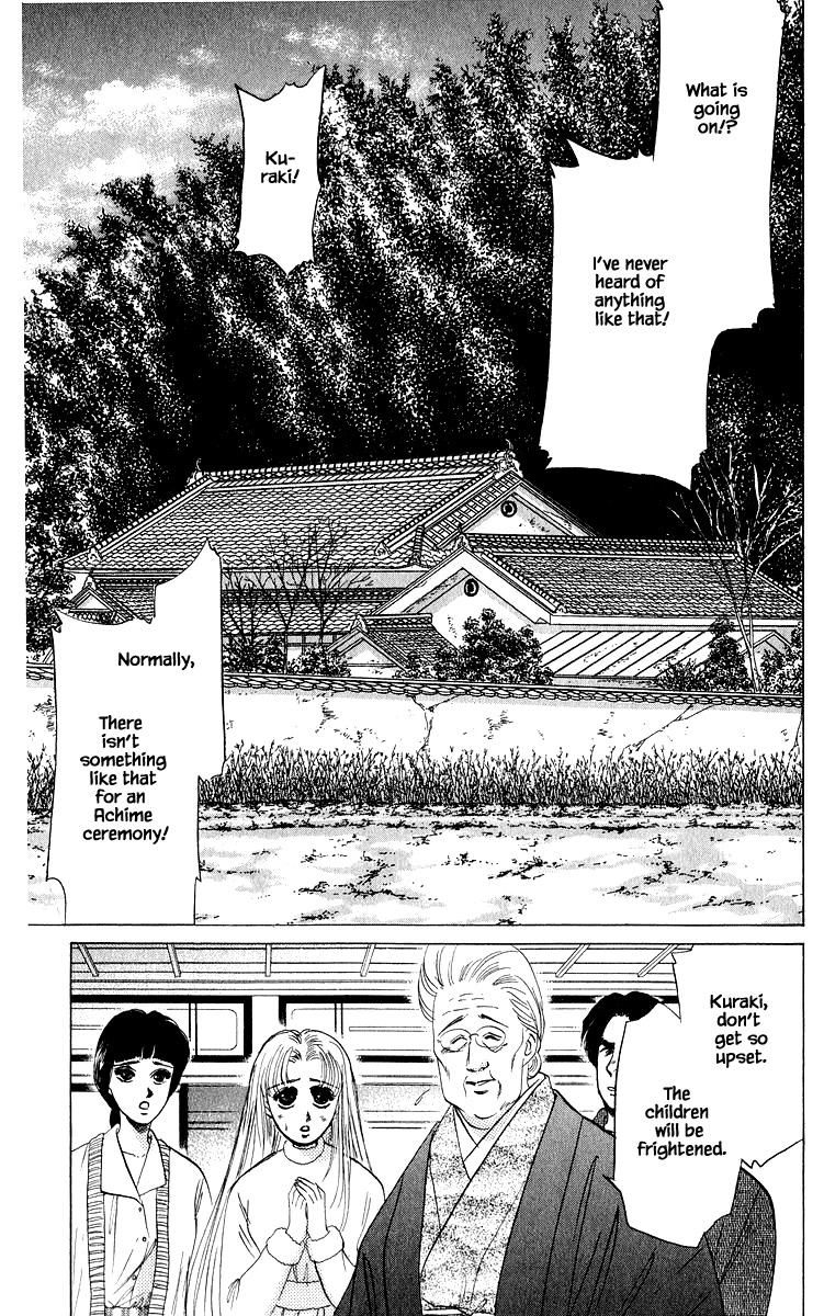 Yakumo Tatsu Chapter 25.1 page 3 - Chapter 25.1