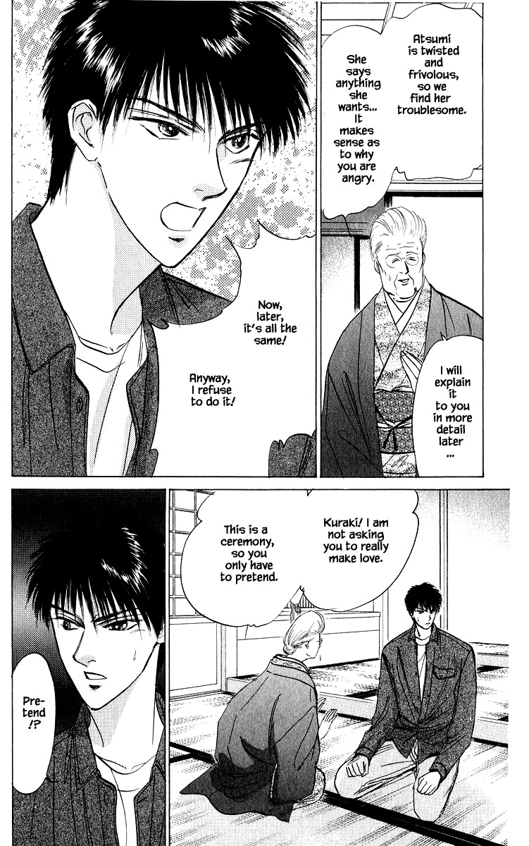 Yakumo Tatsu Chapter 25.1 page 4 - Chapter 25.1