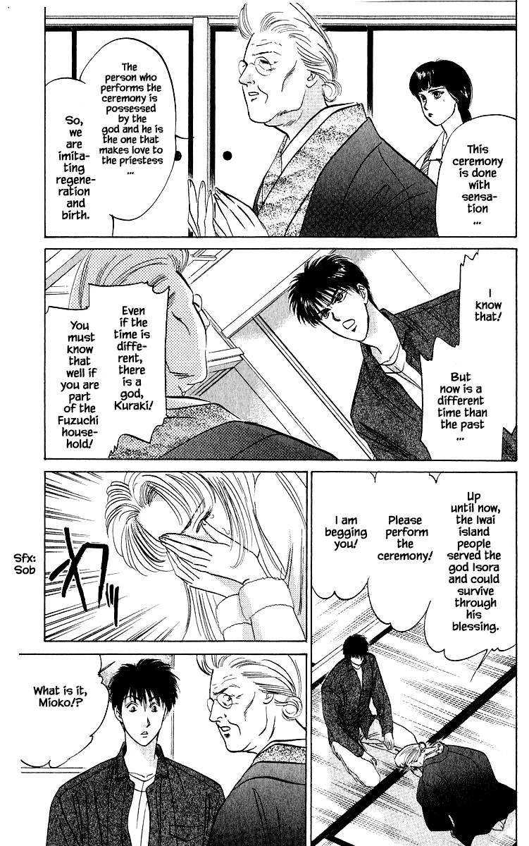 Yakumo Tatsu Chapter 25.1 page 5 - Chapter 25.1