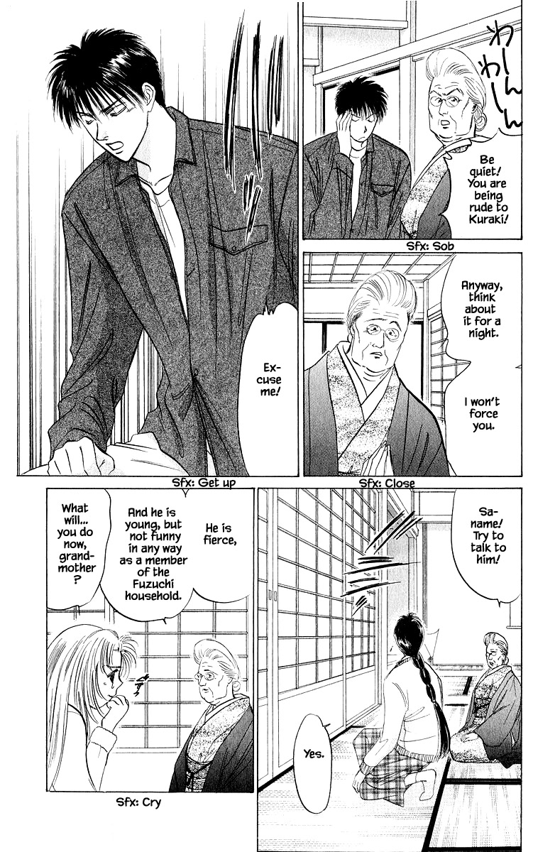 Yakumo Tatsu Chapter 25.1 page 7 - Chapter 25.1
