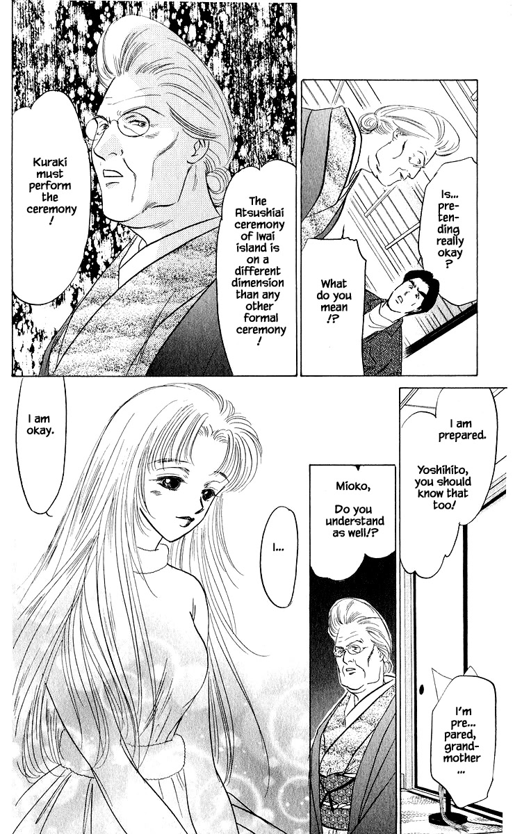Yakumo Tatsu Chapter 25.1 page 8 - Chapter 25.1