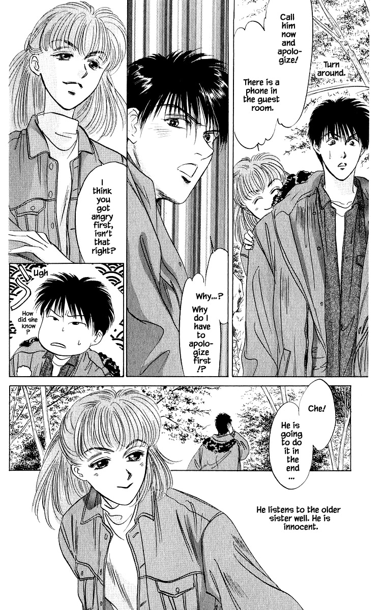 Yakumo Tatsu Chapter 25.2 page 1 - Chapter 25.2