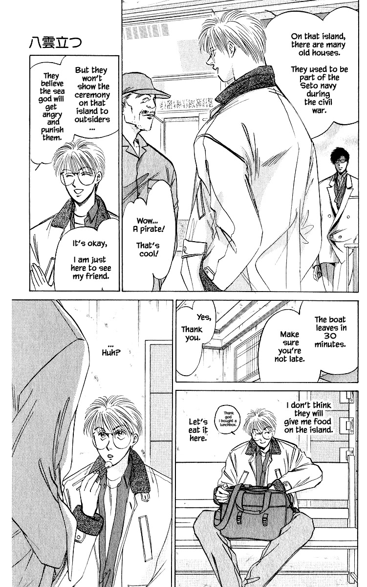 Yakumo Tatsu Chapter 25.2 page 10 - Chapter 25.2