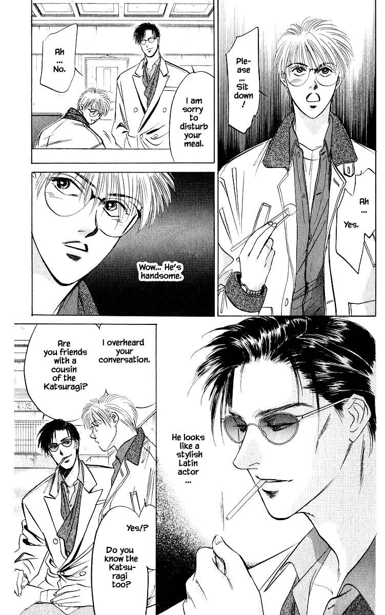 Yakumo Tatsu Chapter 25.2 page 12 - Chapter 25.2