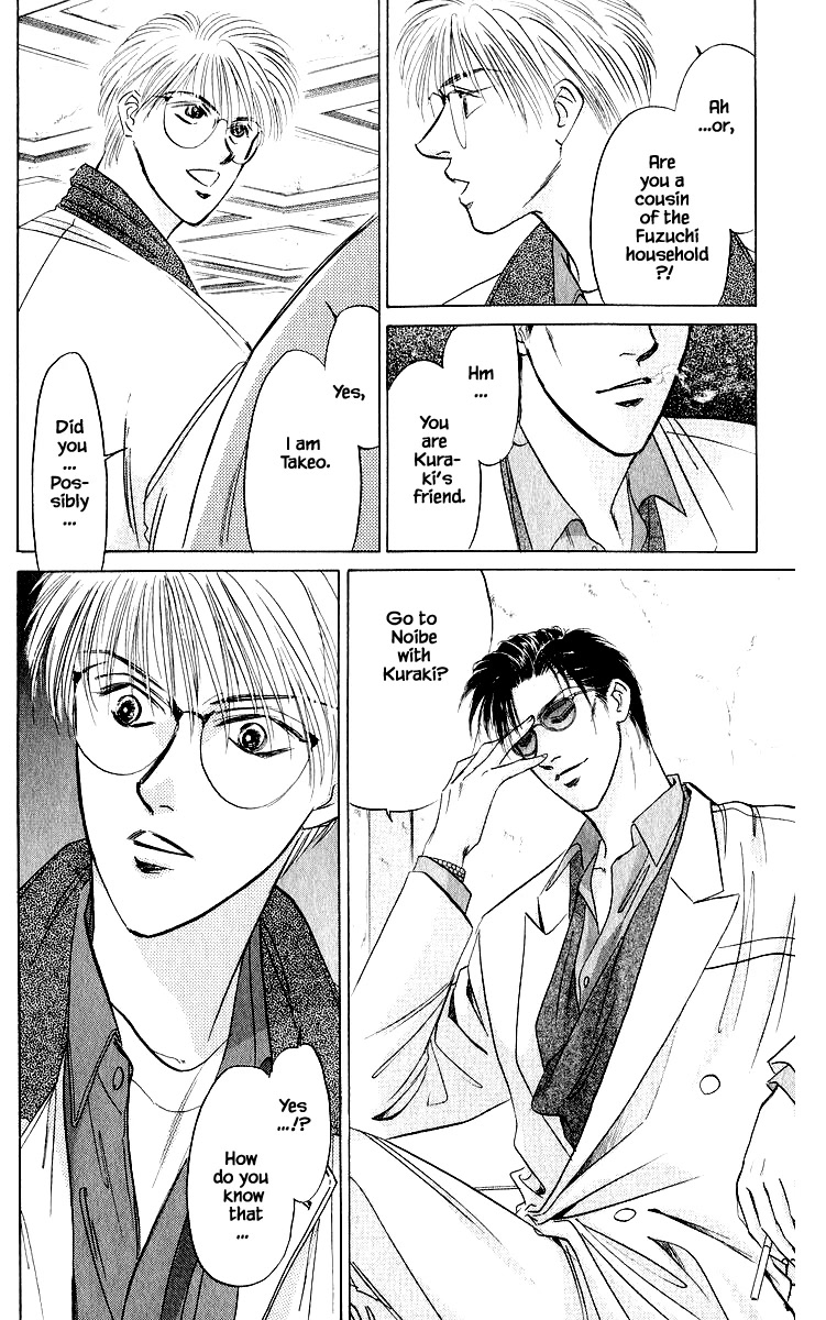 Yakumo Tatsu Chapter 25.2 page 13 - Chapter 25.2