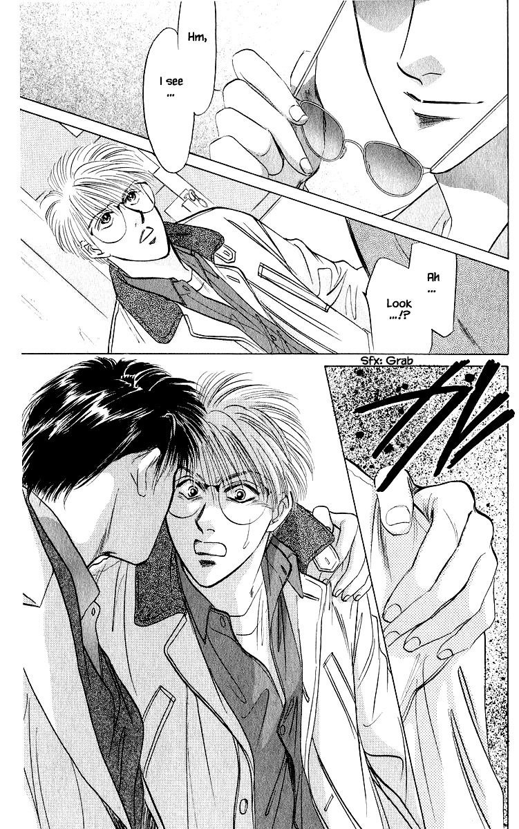 Yakumo Tatsu Chapter 25.2 page 14 - Chapter 25.2