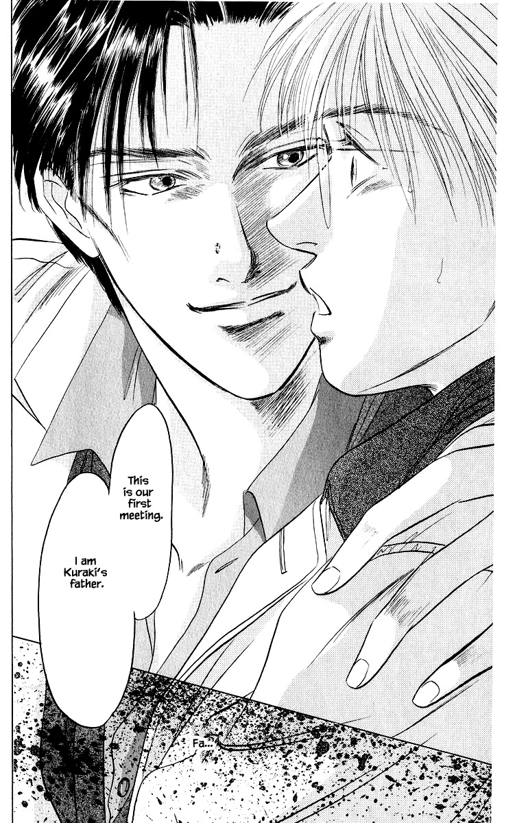 Yakumo Tatsu Chapter 25.2 page 15 - Chapter 25.2