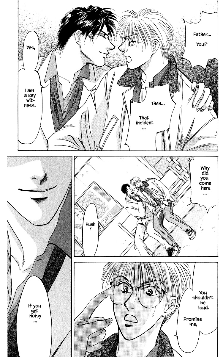 Yakumo Tatsu Chapter 25.2 page 16 - Chapter 25.2