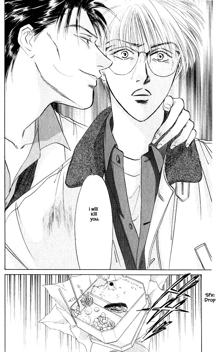 Yakumo Tatsu Chapter 25.2 page 17 - Chapter 25.2