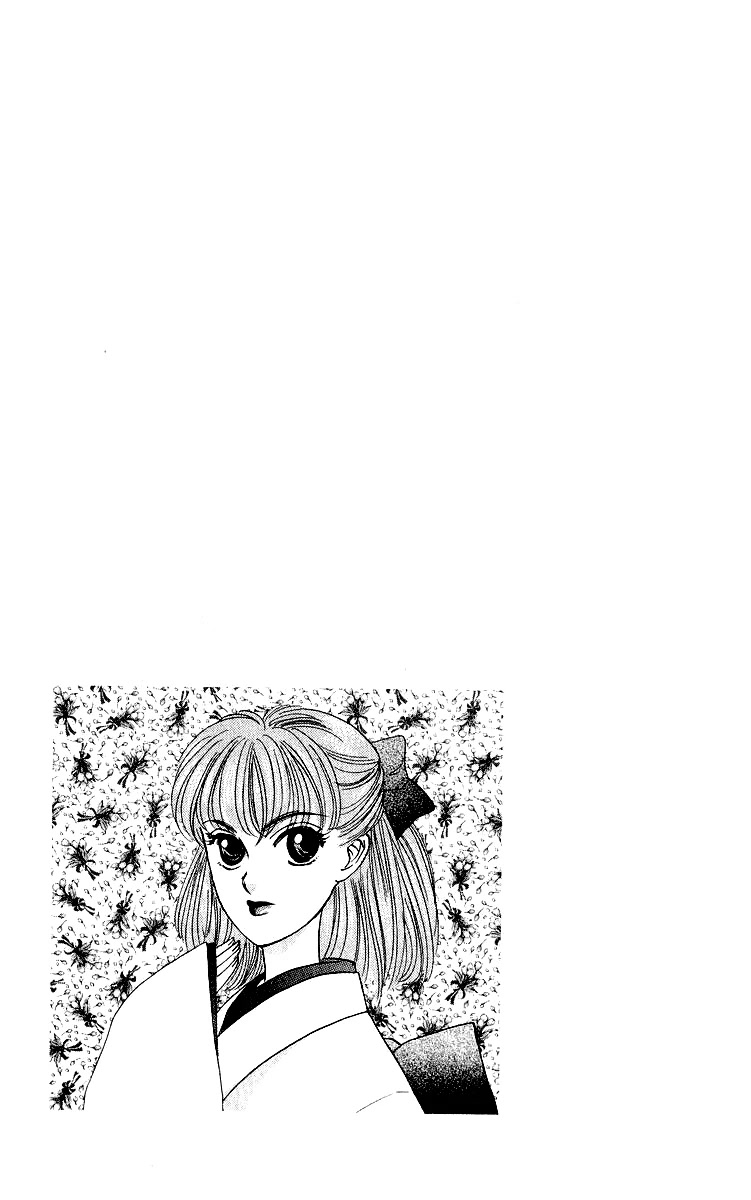 Yakumo Tatsu Chapter 25.2 page 18 - Chapter 25.2