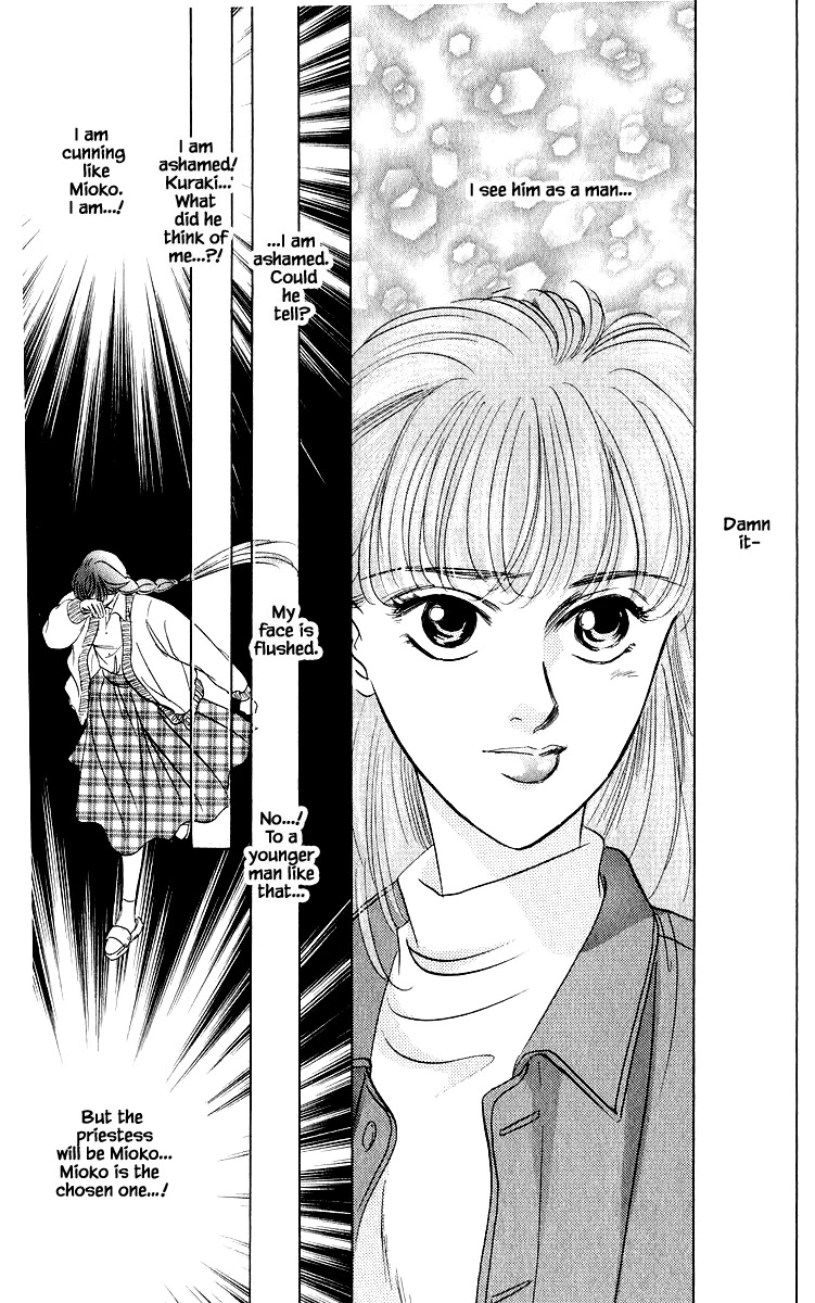 Yakumo Tatsu Chapter 25.2 page 2 - Chapter 25.2
