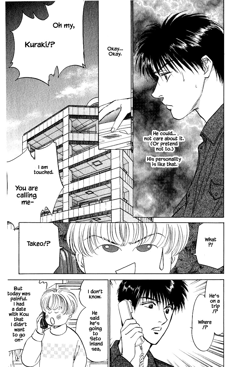 Yakumo Tatsu Chapter 25.2 page 4 - Chapter 25.2