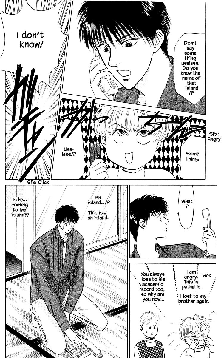Yakumo Tatsu Chapter 25.2 page 5 - Chapter 25.2