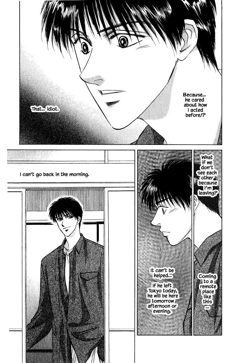 Yakumo Tatsu Chapter 25.2 page 6 - Chapter 25.2