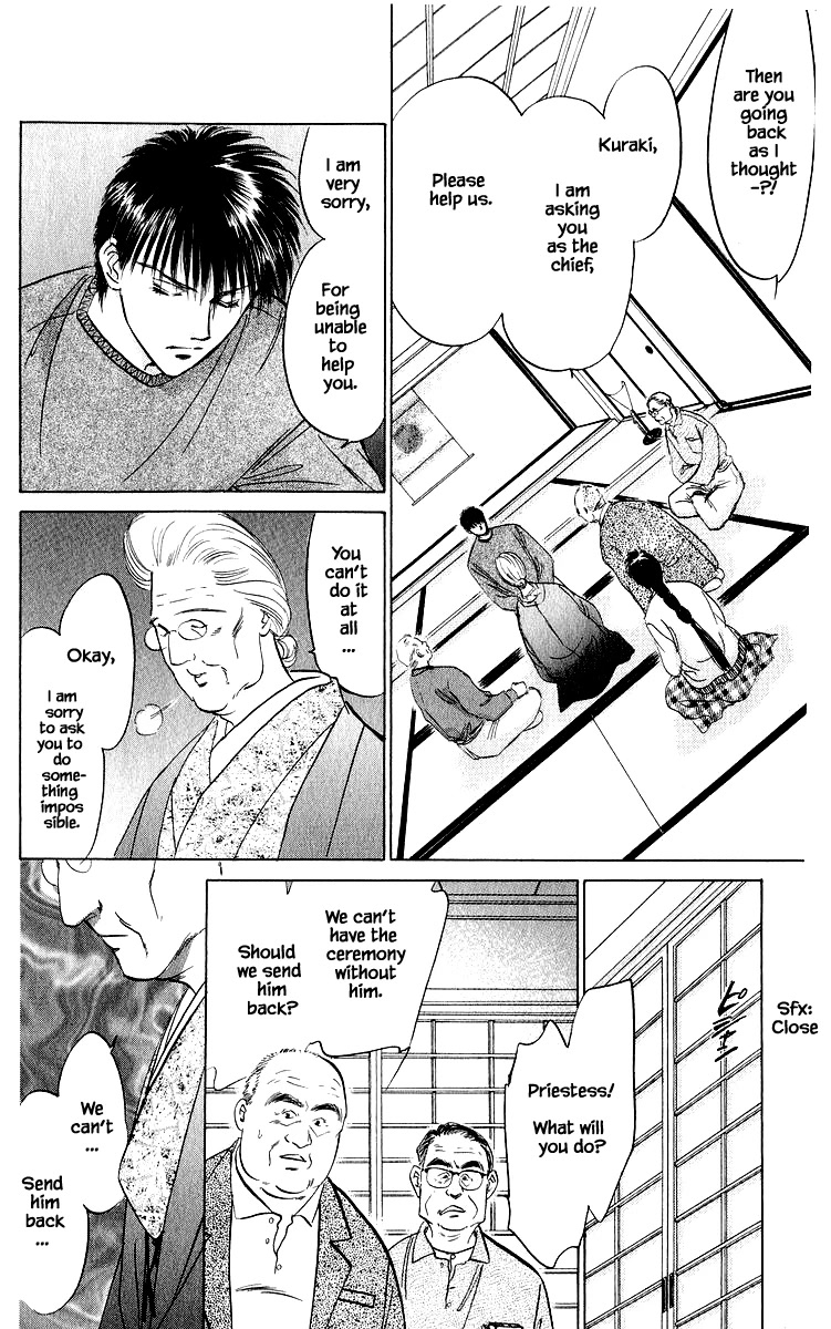 Yakumo Tatsu Chapter 25.2 page 7 - Chapter 25.2