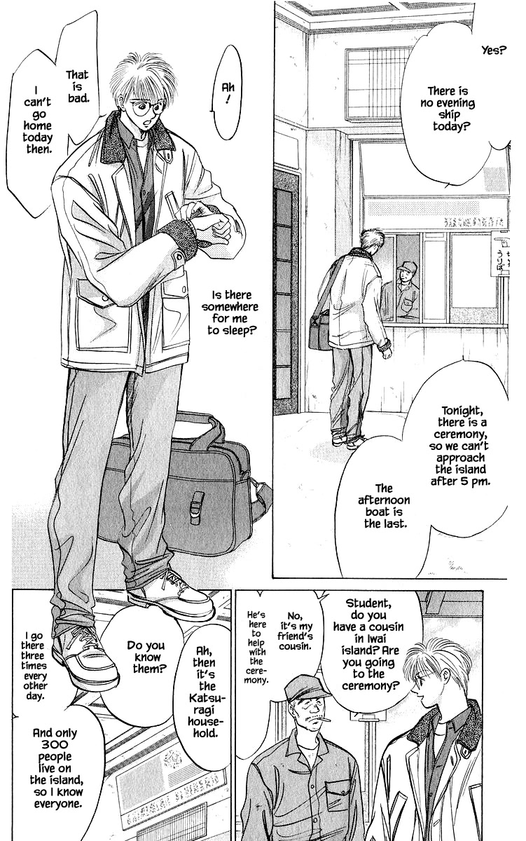 Yakumo Tatsu Chapter 25.2 page 9 - Chapter 25.2