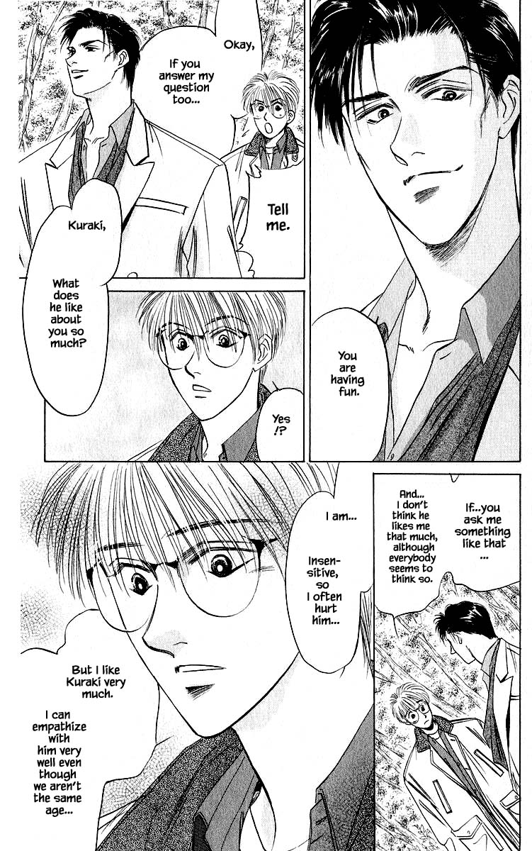 Yakumo Tatsu Chapter 26.1 page 11 - Chapter 26.1
