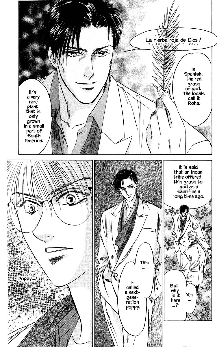 Yakumo Tatsu Chapter 26.1 page 15 - Chapter 26.1