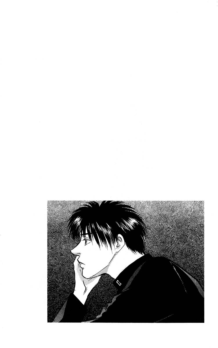 Yakumo Tatsu Chapter 26.1 page 2 - Chapter 26.1