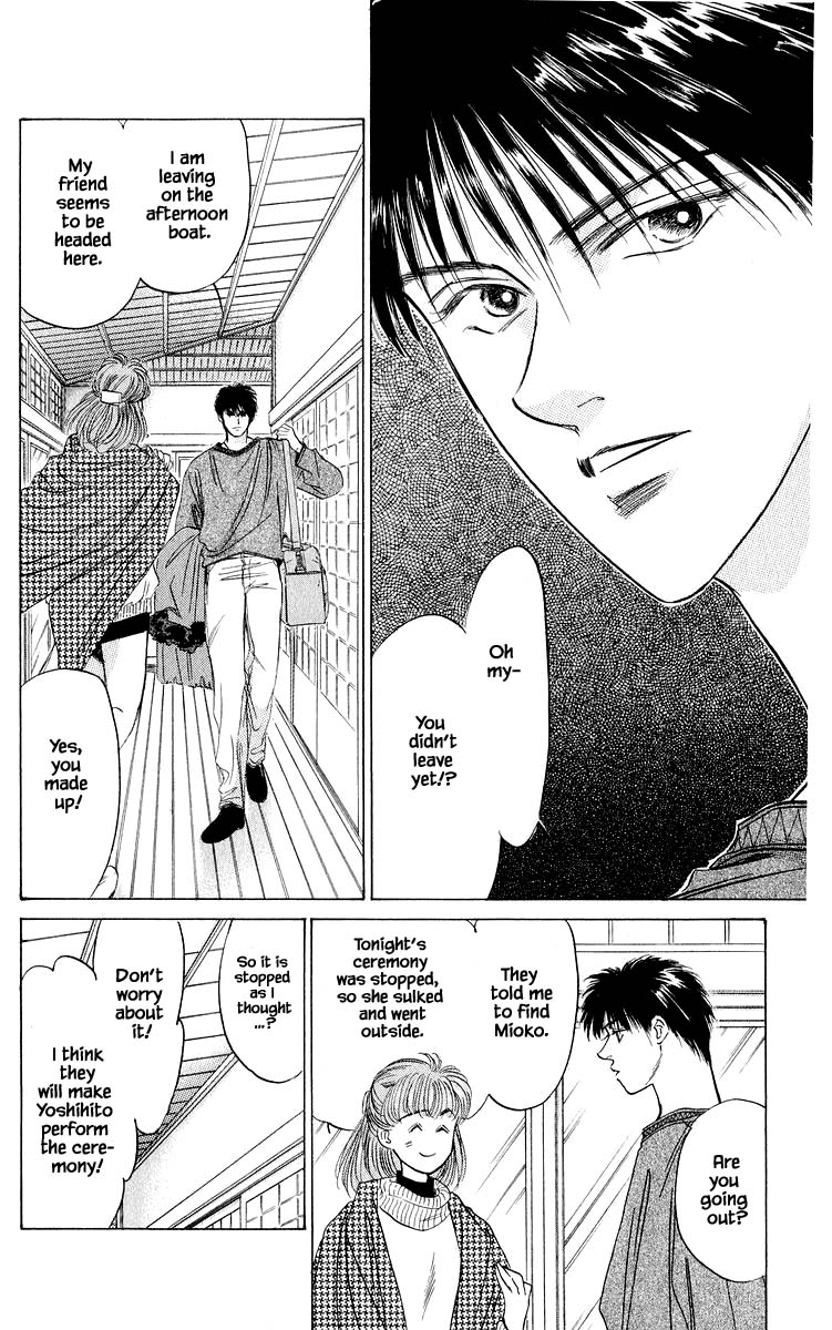 Yakumo Tatsu Chapter 26.1 page 4 - Chapter 26.1