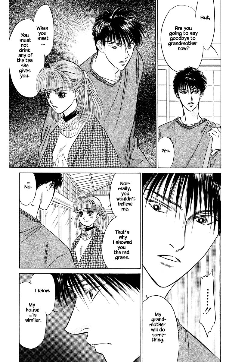 Yakumo Tatsu Chapter 26.1 page 5 - Chapter 26.1