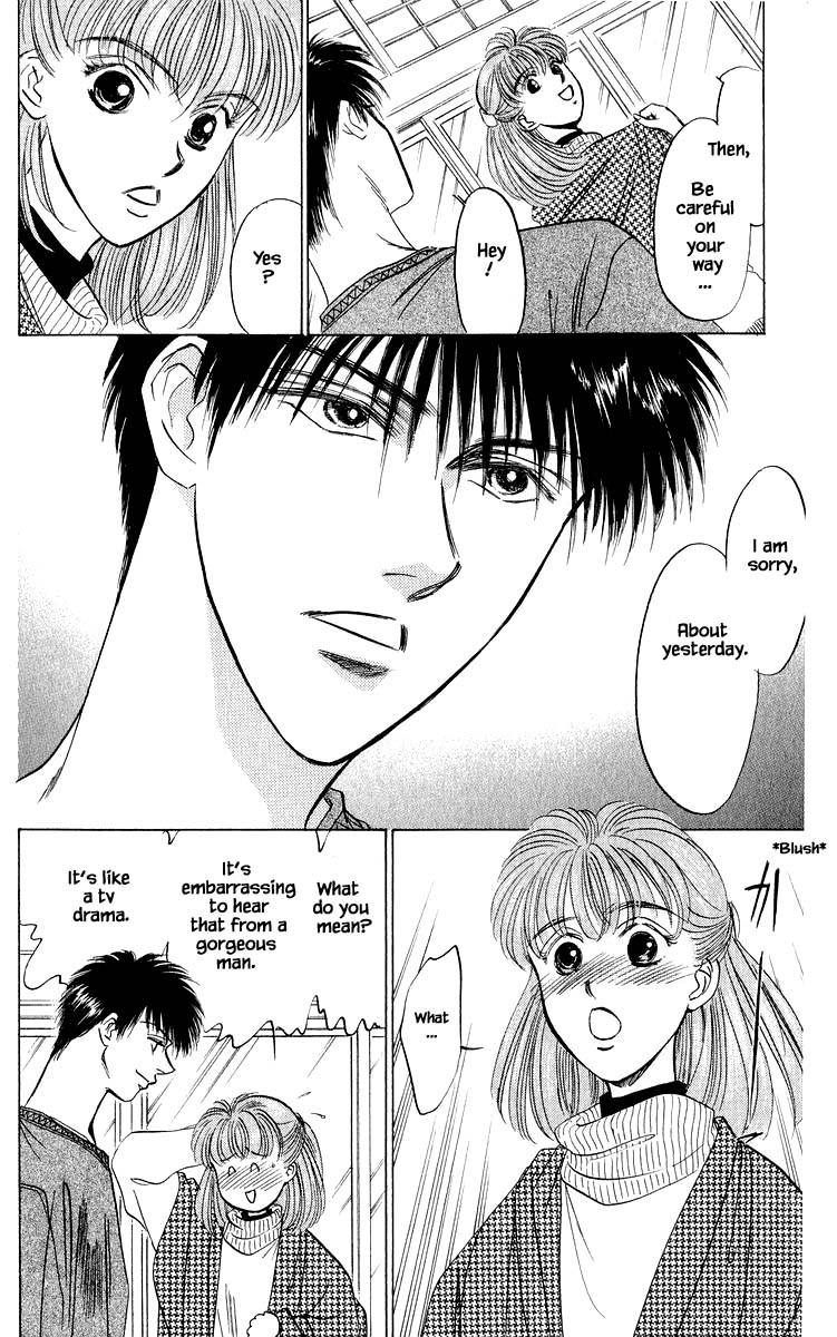 Yakumo Tatsu Chapter 26.1 page 6 - Chapter 26.1