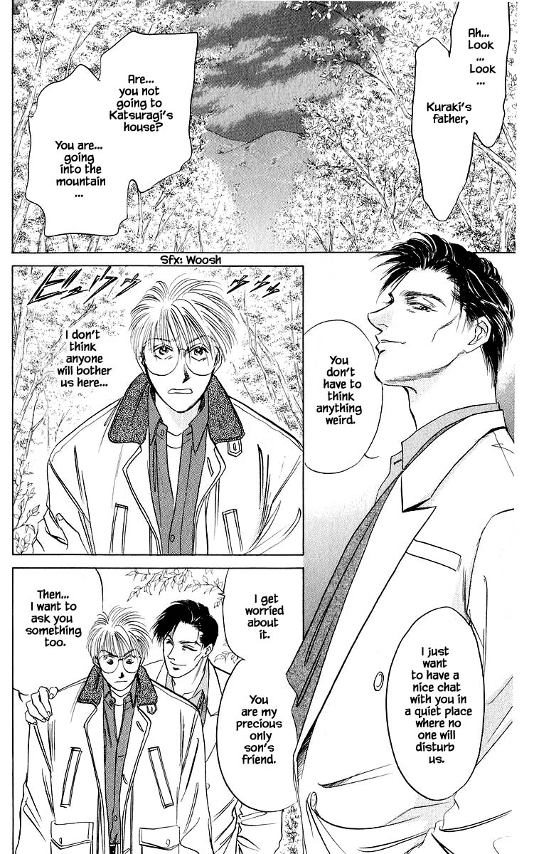Yakumo Tatsu Chapter 26.1 page 8 - Chapter 26.1