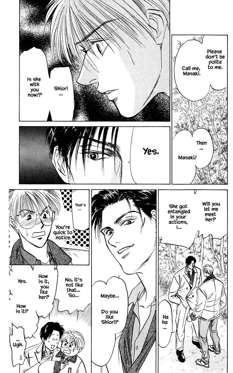 Yakumo Tatsu Chapter 26.1 page 9 - Chapter 26.1