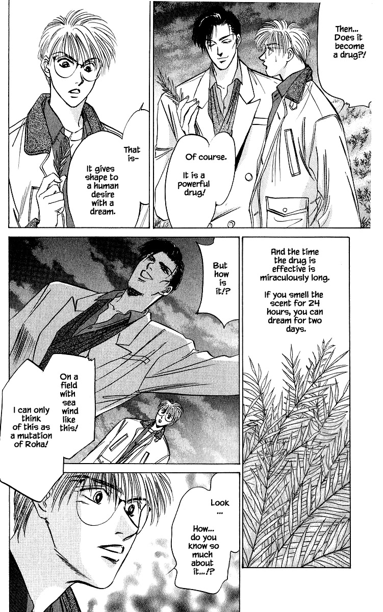 Yakumo Tatsu Chapter 26.2 page 1 - Chapter 26.2
